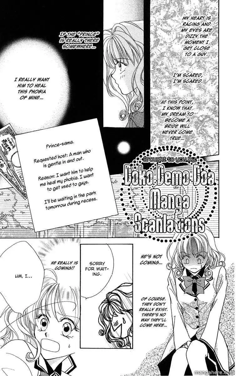 Prince Collection Chapter 2 8